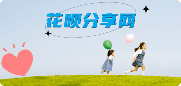 榆林信用卡☀️蚂蚁信用卡提现的诚信商家